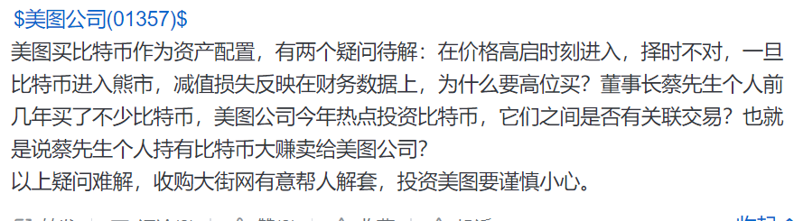 美企债券收益率创新低,更多美国企业将购买比特币