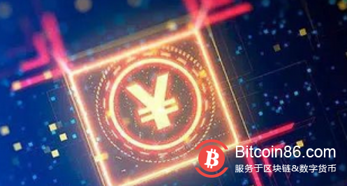 华尔街日报:中国的数字人民币领先世界