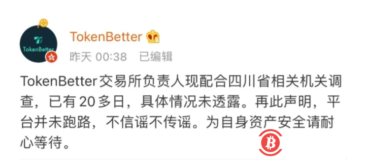 成都某安全公司爆仓3个亿,把警方的钱都亏完了!