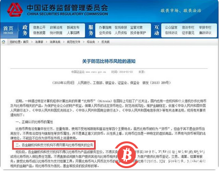 耗资1亿美元，三度买入比特币，美图赚了多少，蔡文胜意欲何为？