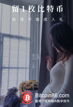 比特币往事：美团王兴持有八年获利百倍 理论上中本聪已是世界首富