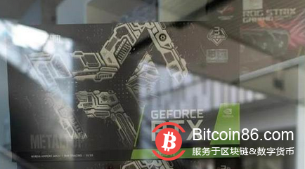 显卡现疯狂涨价潮 买显卡胜过买茅台?