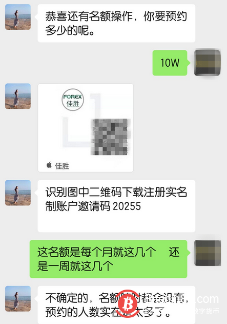 男子投资比特币,一顿操作猛如虎,最后损失这个数……