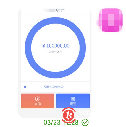 男子投资比特币,一顿操作猛如虎,最后损失这个数……