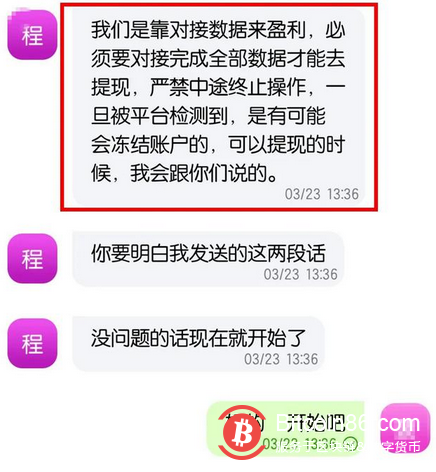 男子投资比特币,一顿操作猛如虎,最后损失这个数……