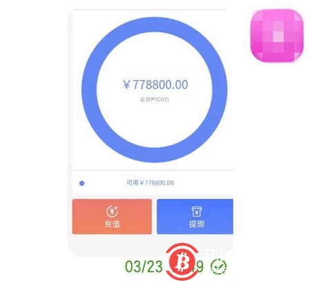 男子投资比特币,一顿操作猛如虎,最后损失这个数……