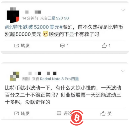 “快跑！”比特币闪崩：493亿元资金爆仓 7万多头惨遭血洗