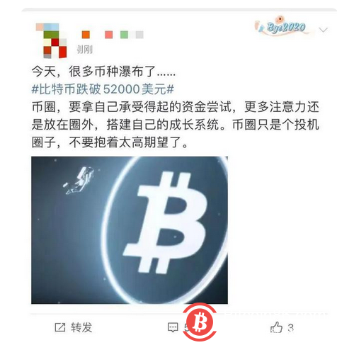 “快跑！”比特币闪崩：493亿元资金爆仓 7万多头惨遭血洗