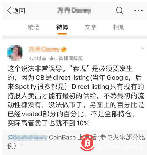 猝不及防!杠杆顶端的比特币崩盘式暴跌