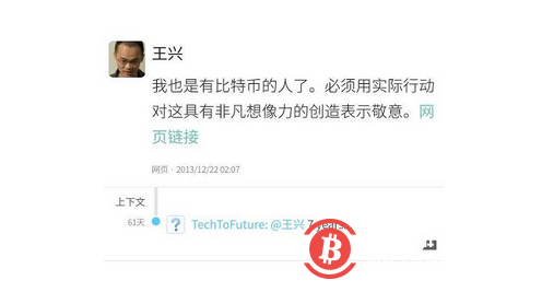 比特币惨烈暴跌背后：镰刀只在一念间，这些人在高调站台