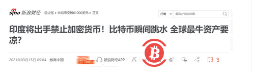 比特币挂了,数十万人血本无归……