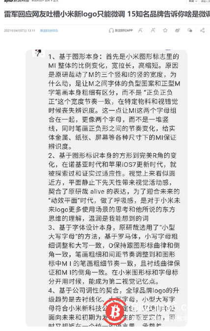 比特币挂了,数十万人血本无归……