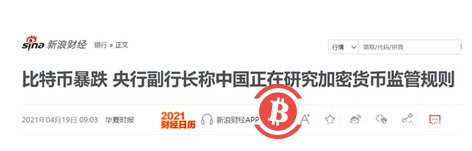 比特币挂了,数十万人血本无归……