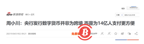 比特币挂了,数十万人血本无归……