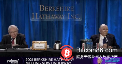 比特币令人作呕！巴菲特股东大会刷屏4小时30大要点全球投资人都在看！