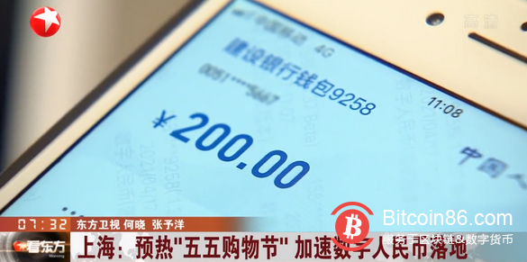 数字人民币支付大火,试点迈向“深水区”