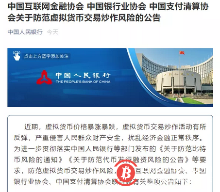 大崩盘!数字货币集体暴跌,比特币狂泄13000美元,近24小时超48万人爆仓,390亿资金被血洗