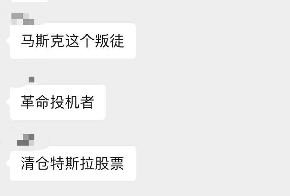 埃隆·马斯克的币圈战事