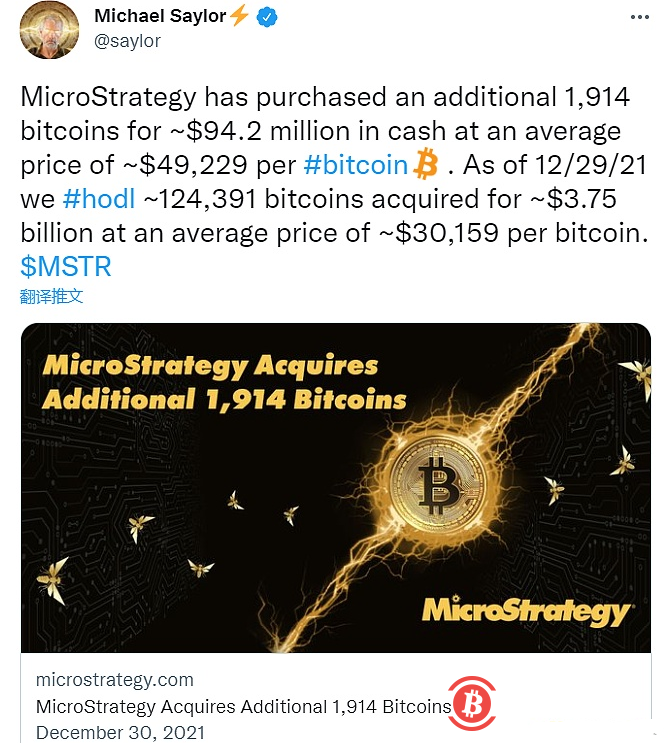 MicroStrategy宣布再购买1914个BTC,均价为49229美元