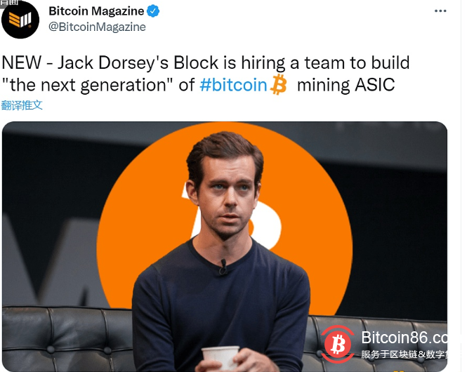 前推特CEO正组建新团队,以构建新一代比特币挖矿ASIC芯片