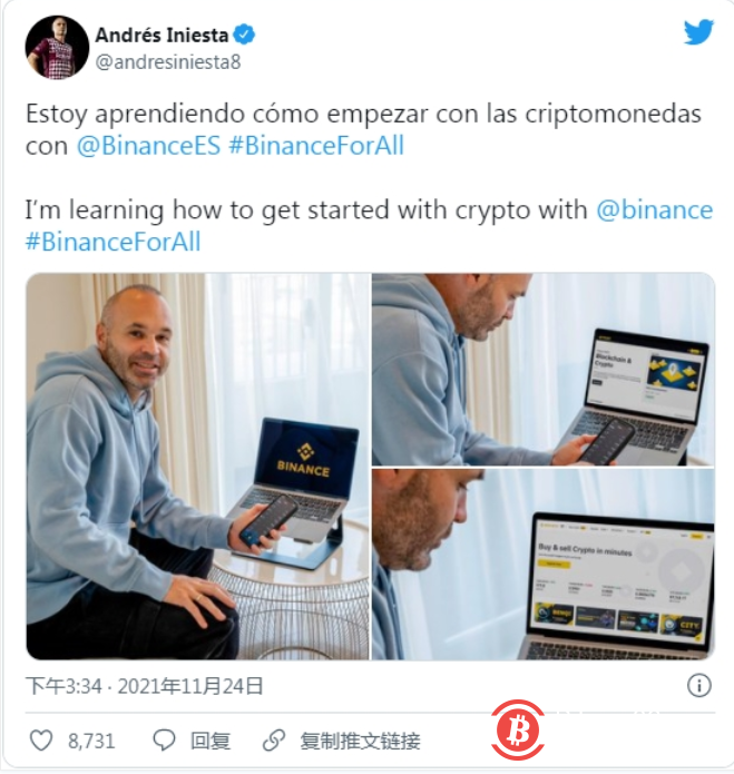 西班牙将对影响力人士实施监管 加密货币营销需提前10天报备