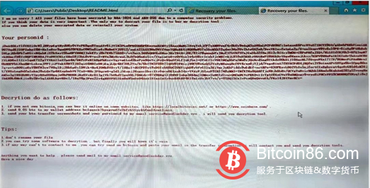 报告老板:我们遭遇黑客勒索0.05个比特币!