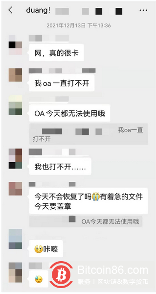 报告老板:我们遭遇黑客勒索0.05个比特币!