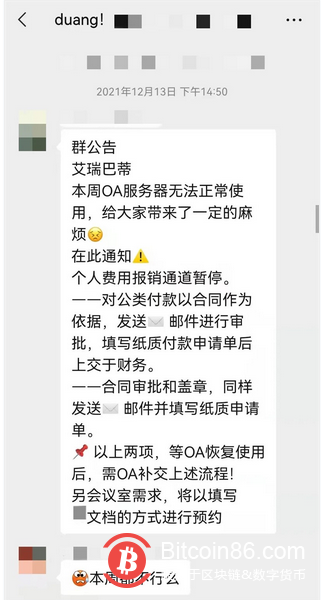 报告老板:我们遭遇黑客勒索0.05个比特币!