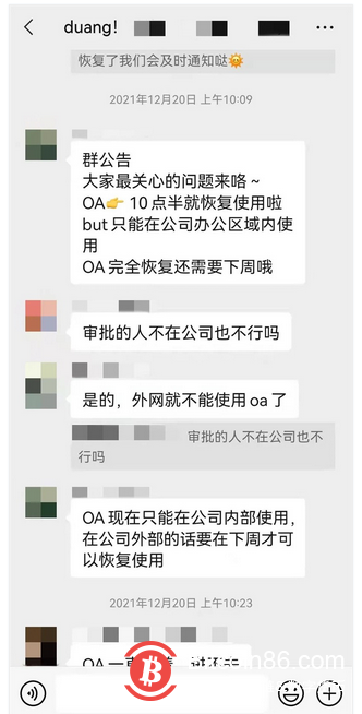 报告老板:我们遭遇黑客勒索0.05个比特币!