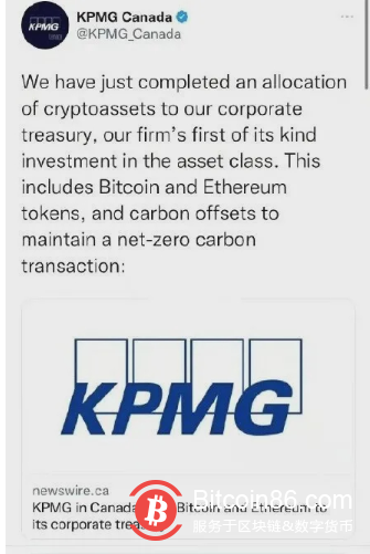 重磅!毕马威加拿大分支机构将比特币、以太币纳入该公司资产负债表