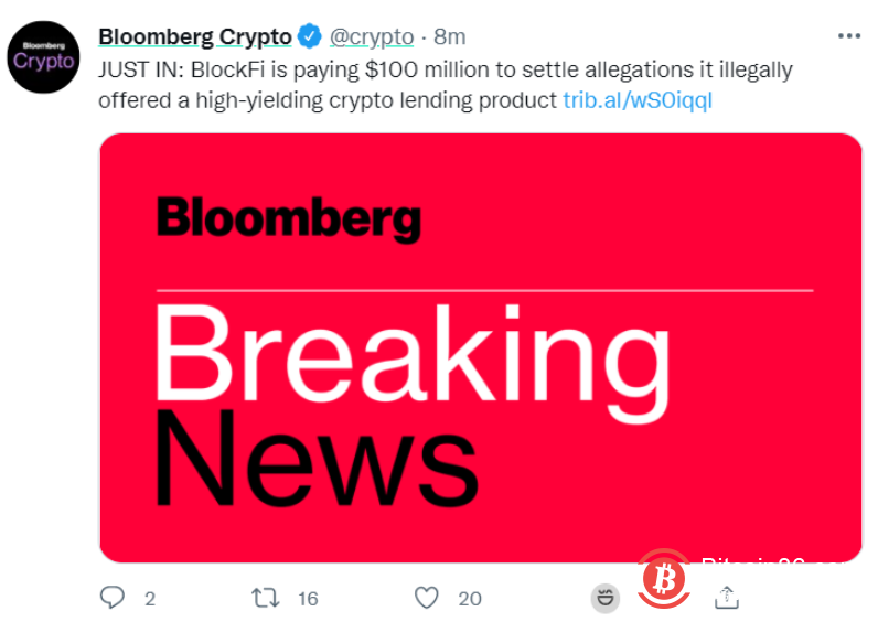 消息人士:加密借贷公司BlockFi将支付1亿美元与美国证券交易委员会和各州进行和解