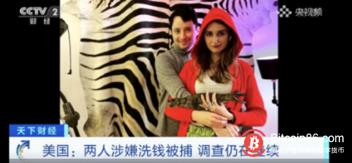 加密货币不是避风港!330亿元比特币失窃案告破,嫌疑人落网