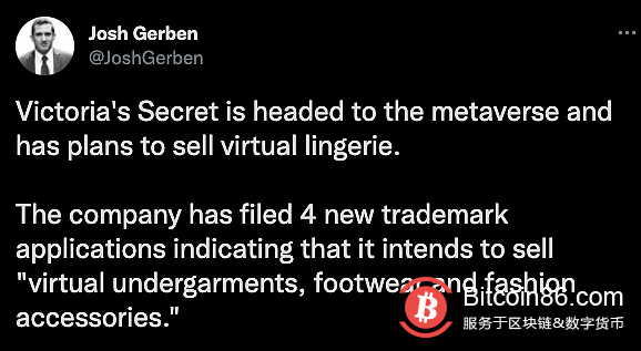 内衣巨头维密向美国专利商标局提交 NFT 商标申请