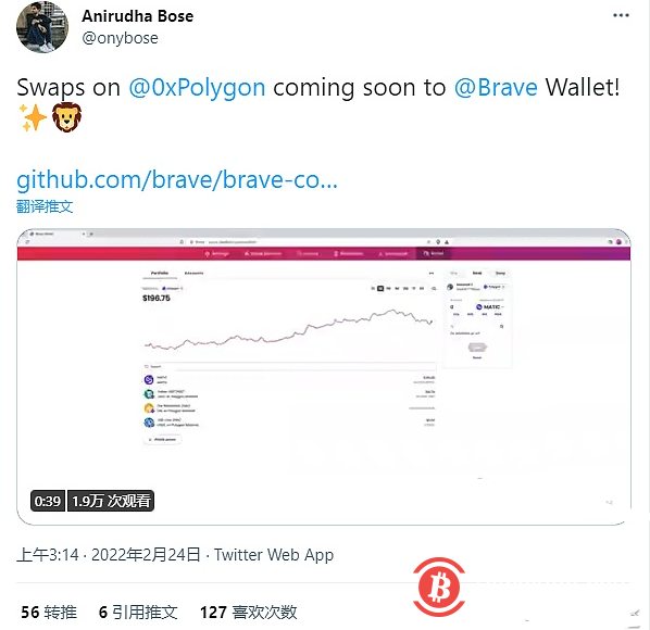 Brave内置加密钱包即将推出基于Polygon的链上交易功能