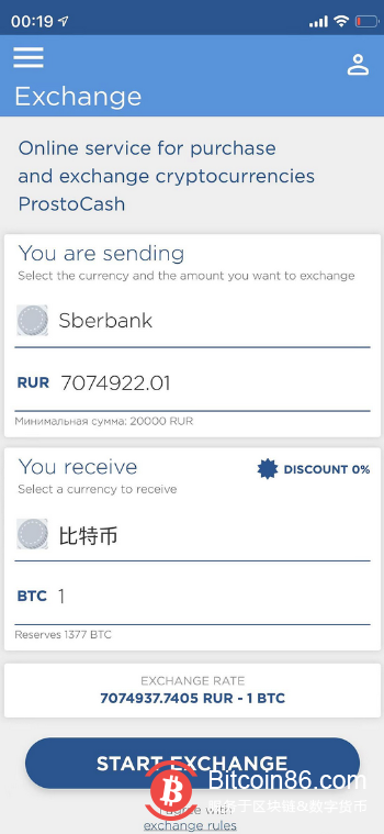 微信截图_2022030 BTC在俄罗斯p2p交易所目前溢价约为1.8万美元 2093510