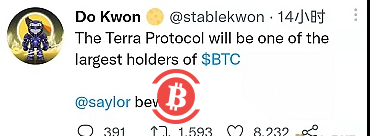 Terra联合创始人:Terra协议将成为BTC的最大持有者之一