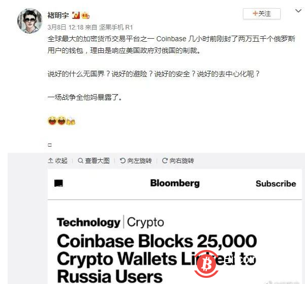 25000个俄罗斯用户被封!拜登发起制裁,比特币成了笑话?