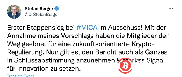 加密社区的政治力量 欧盟立法者投票否决 PoW 禁令