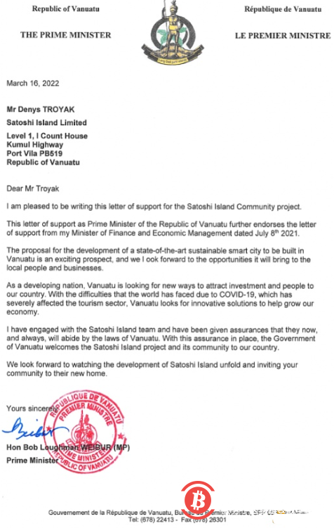 瓦努阿图总理批准中本聪岛加密项目