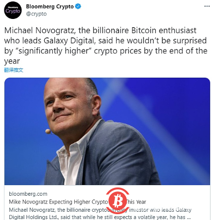 Galaxy Digital CEO:预计今年加密货币价格将大幅上涨