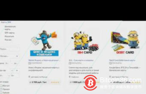 德国当局捣毁俄罗斯暗网市场 缴获价值2500万美元比特币