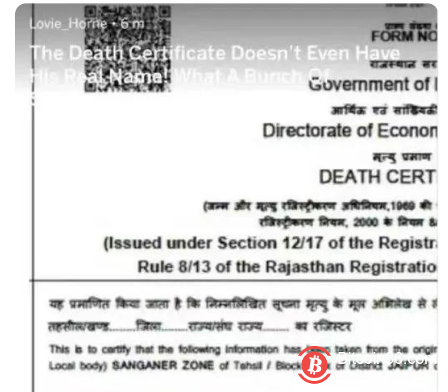 加拿大亿万富翁离奇去世 价值2亿美元比特币至今下落不明