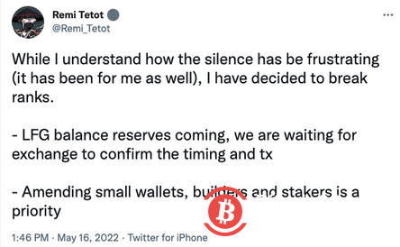  LFG顾问：储备余额即将使用，优先补偿小钱包、建设者与质押者