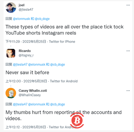 马斯克辟谣Deepfake伪造的鼓吹某加密货币项目的碰瓷视频