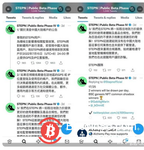 币圈大热门闪崩再现！“走路赚币”项目STEPN代币单月跌超70%