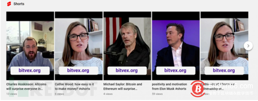 冒充马斯克称创立加密货币交易平台 马斯克：不是本人