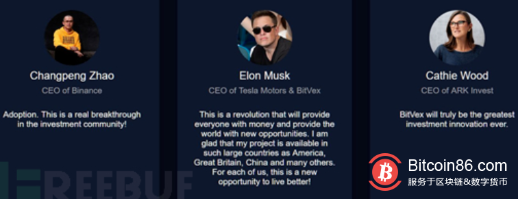 冒充马斯克称创立加密货币交易平台 马斯克：不是本人