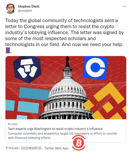 科技专家联名向美国国会呼吁对加密货币行业采取更强硬的态度