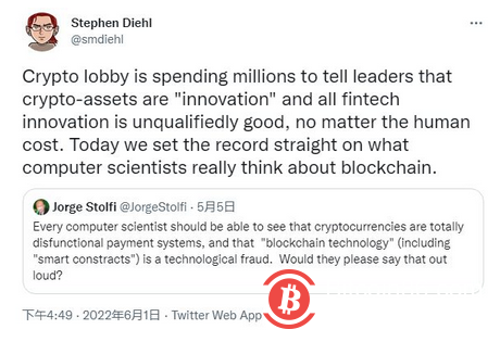 科技专家联名向美国国会呼吁对加密货币行业采取更强硬的态度