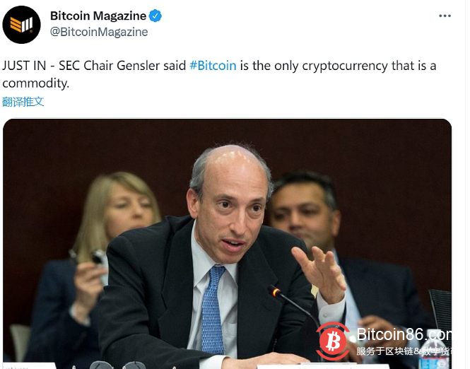 美国SEC主席称比特币是唯一的加密货币